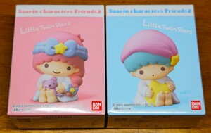 新品 サンリオキャラクターズフレンズ2 キキ & ララ(リトルツインスターズ) 2人セット バンダイ Little twin stars キキララ