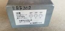 ★茨城発　金子乾燥機　EBF202外し　水分計　8P-300型★_画像2