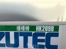 ★福島発　スズテック 播種機　HK209B　取説あり★_画像10