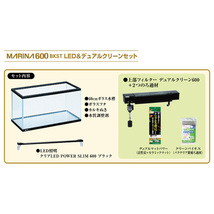 送料無料　ＧＥＸ　マリーナ６００ＢＫＳＴ　ＬＥＤ＆デュアルクリーンセット　60cm観賞魚飼育セット　北海道・沖縄・離島、別途送料_画像3