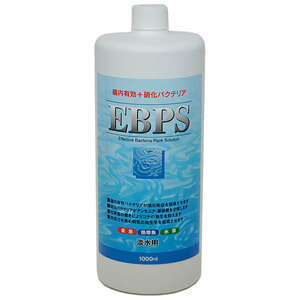 ソネケミファ　ＥＢＰＳ・淡水用　１０００ｍｌ　ろ過バクテリア