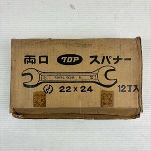 【アウトレット品】 TOP工業 両口スパナー スパナ 22×24mm 14丁セット 工具 sp-024-093