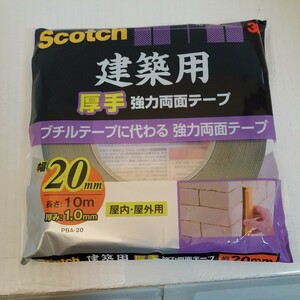 3M社　Scotch　建築用　厚手強力両面テープ　幅20mm 長さ10m 厚み1.0mm 屋内・屋外用