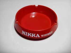 ニッカウイスキー　NIKKA WHISKY　灰皿　昭和レトロ ノベルティ 未使用保存品