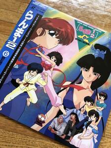  anime LD[ Shonen Sunday * original animation Ranma 1/2 no. 6 volume road ... person [ after compilation ]]