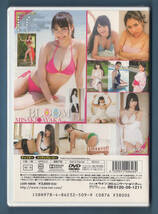 新品DVD★LCDV-40646 美咲アヤカ BLOOM / アイドルワン I-ONE_画像2