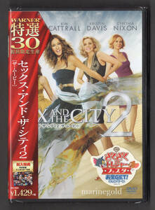 新品DVD★1000588426 セックス・アンド・ザ・シティ2 ザ・ムービー(初回限定生産)