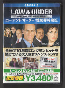 新品DVD★GNBF-2043 Law & Order 性犯罪特捜班 シーズン3 DVD-SET6枚組全23話
