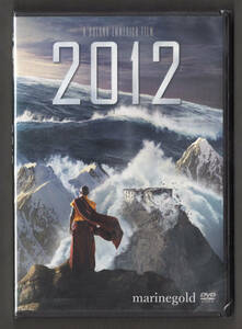 新品DVD★OPL-60620 2012 スタンダード版 / ジョン・キューザック