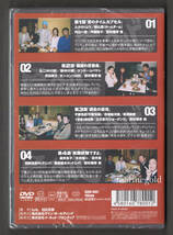 新品DVD★GADV-0001 塩カルビ VOL.1 「極道の反省会」他_画像2