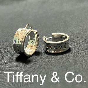 ♪\\1円スタート！！// Tiffany&Co. ティファニー フープピアス シルバー 925 ピアス アクセサリー 