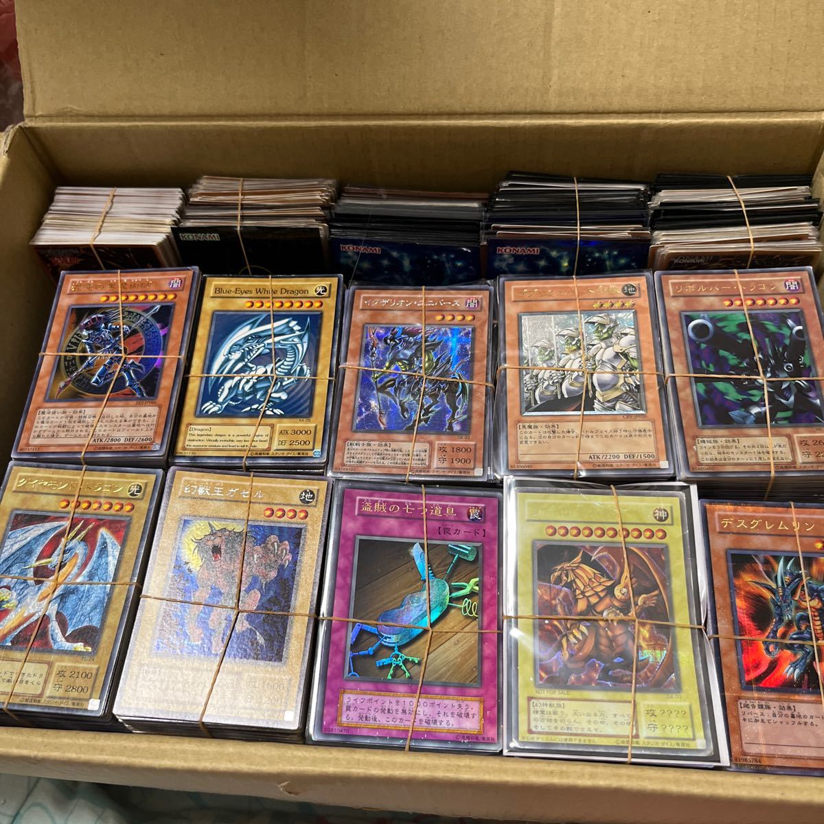 年最新Yahoo!オークション  遊戯王カード 大量の中古品・新品