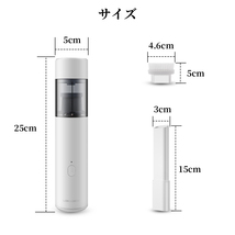 ハンディクリーナー コードレス 車載掃除機 カークリーナー ハンドクリーナー 車用掃除機 強力 乾湿両用 USB充電式 静音 軽量 ホワイト_画像8
