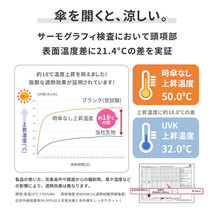 日傘 完全遮光 120g UVカット 折りたたみ傘 超撥水 軽量 ミニ 6本骨 UPF50+ 紫外線カット 晴雨兼用 折り畳み 雨傘 コンパクト （ベージュ）_画像3