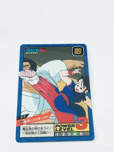 【完全未剥がし品】ドラゴンボールZ カードダス スーパーバトル No.196 