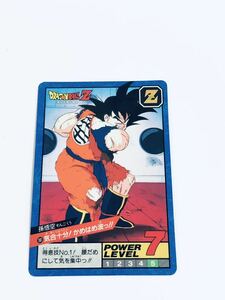 【完全未剥がし品】ドラゴンボールZ カードダス スーパーバトル No.181