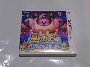 星のカービィ ロボボプラネット 3DS