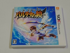 新・光神話 パルテナの鏡 3DS