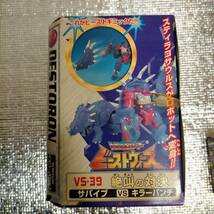 正規品 トランスフォーマー ビーストウォーズ VS-39 サバイブ VS キラーパンチ Toy Transformers Beast Wars Survive Killer Punch Figure_画像4