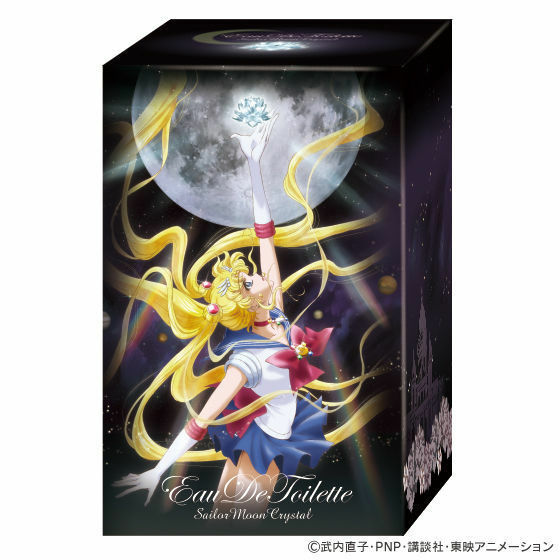 正規品 BANDAI 限定 美少女戦士 セーラームーン Crystal オードトワレ 新品 香水 クリスタル プレバン Sailor Moon Eau de Toilette