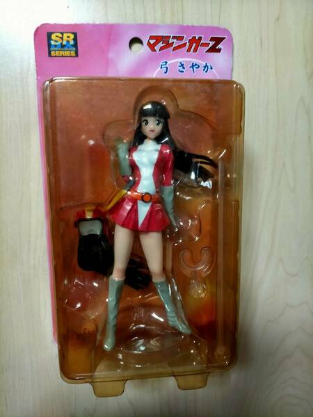 正規品 ユージン SR DX マジンガーＺ 弓さやか 新品 フィギュア さやか Yujin Mazinger Z Sayaka Yumi figure