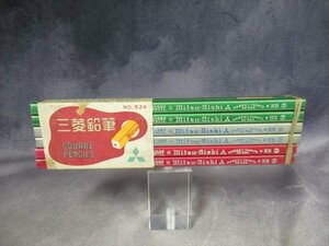 戦前 戦後 アンティーク masaki-yamamoto 鉛筆 三菱鉛筆 524 HB 廃盤 ビンテージ鉛筆 昭和レトロ デッドストック