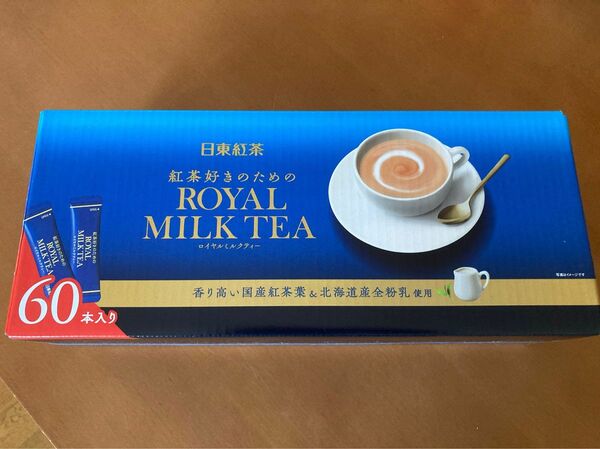 日東紅茶　ロイヤルミルクティー　紅茶　60杯分　コストコ