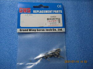 【新品即決】GWS　GWAPS044　50XCモーターシャフト径1.5㎜用　×　4本入り、、、O中