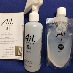 Air.wash　革 クリーナー　栄養補給