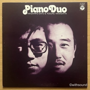 佐藤允彦 & 山下洋輔 Piano Duo 国内オリジナル盤 LP 1974 和ジャズ COLUMBIA YP-7033-N