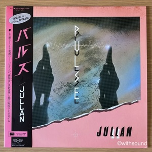 JULLAN Pulse 国内オリジナル盤 LP 帯付き 和モノ 1985 SOUND DESIGN 1342-63