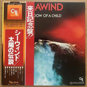 SEAWIND Window Of A Child 国内盤 LP 帯付き AOR BOB PAULINE WILSON 1978 CTI GP 3148