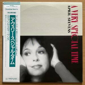 APRIL STEVENS A Very Special Time 国内オリジナル盤 LP 帯付き 1989 BROOKKLEDGE MUSIC 20EL6001