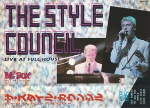 VHS【即決】★送料無料★ザ・スタイル・カウンシル★LIVE AT FULL HOUSE★1989年★42分★THE STYLE COUNCIL★PAUL WELLER★