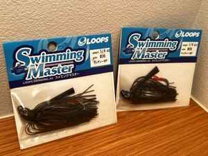 スイミングマスター　LOOPS Swimming Master 1/4oz ループス 2個セット新品　