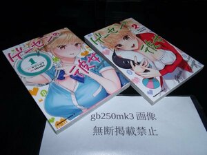 ゲーセンの彼女　１・2巻　以下続刊　 原作：MGMEE　漫画： オクショウ　角川書店　初版です。