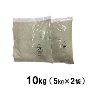 フィルターサンドの改良版 Bacto Power バクトパワー 10kg(1000t用) 計量カップ付 　送料無料 但、一部地域除 代引/同梱不可