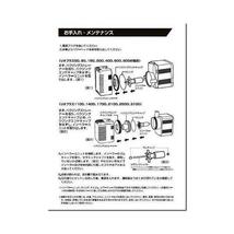 ▽カミハタ リオプラスパワーヘッド Rio+400 50Hz用交換インペラーユニット 　送料無料 但、一部地域除 同梱不可_画像3