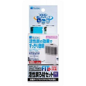 ▽水作 スペースパワーフィットプラス 活性炭ろ材 1セット SF-76 6個セット 送料無料 但、一部地域除