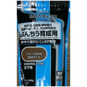 ▽キョーリン らんちうディスク 育成用 900g