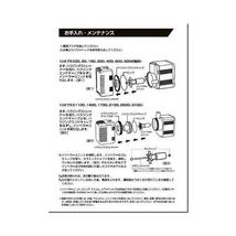 ▽カミハタ リオプラスパワーヘッド Rio+50 50Hz用交換インペラーユニット 　同梱不可_画像3