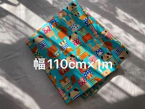 【幅110cm×1m】綿100%オックス生地Cheerful Fabric《水色》