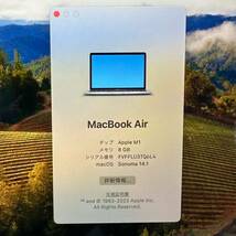 完品 美品 MacBook Air 13インチ M1チップ 8GB 256GB MGN63J/A スペースグレイ 2020 付属品付 Apple アップル 現状_画像6