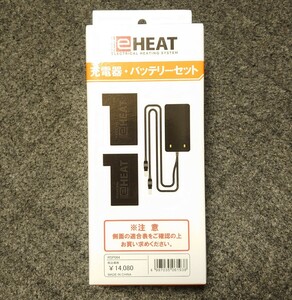 RSタイチ RS TAICHI アールエスタイチ RSP064 e-HEAT [eヒート] 7.2V充電器＆バッテリーセット 電熱 ジャケット グローブ ツーリング