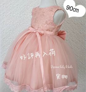  free shipping new goods 90. pink child dress embroidery chu-ru dress child dress wedding presentation musical performance . child clothes photographing for piano presentation girl dress 