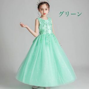 【150㎝グリーン】新品子供ドレス結婚式発表会 ピアノロングドレス フォーマルジュニアドレス女の子七五三衣装パーディー送料無料匿名の画像2