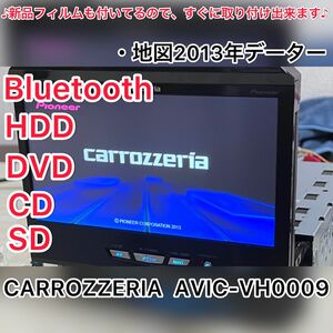 カロッツェリア Bluetooth内蔵 フルセグ DVD カーナビ VH0009