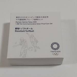 プルーフ貨幣セット　東京2020オリンピック競技大会記念　野球・ソフトボール　記念硬貨