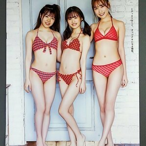 切り抜き 原かれん 貞野遥香 新澤菜央 NMB48 とってもSweetな関係。 ■BOMB■６■の画像4