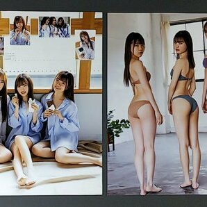 切り抜き 原かれん 貞野遥香 新澤菜央 NMB48 とってもSweetな関係。 ■BOMB■６■の画像9